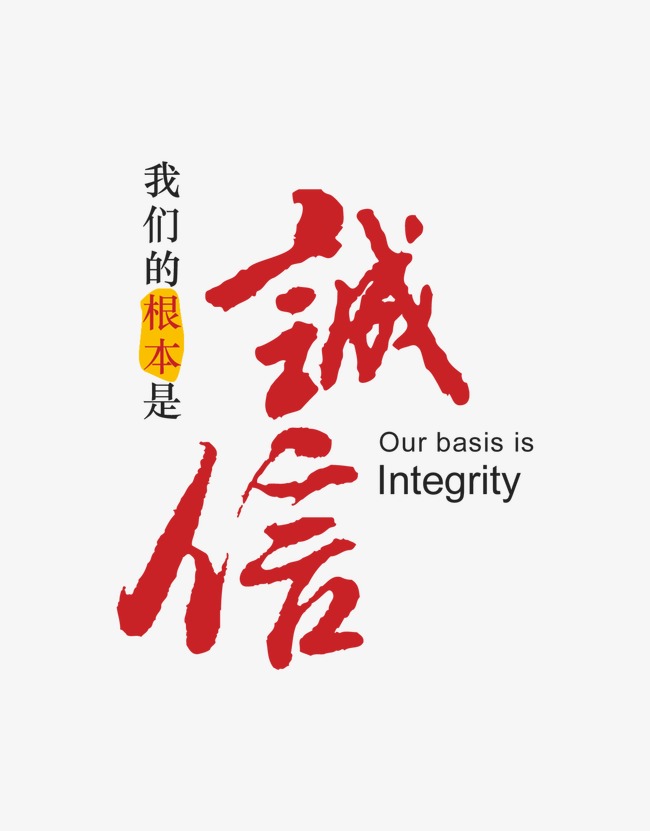 杭锦收账公司